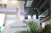 長飛Φ200mm大尺寸預制棒